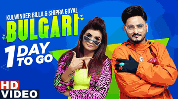 Bulgari Lyrics - Kulwinder Billa | Shipra Goyal | Punjabi Song