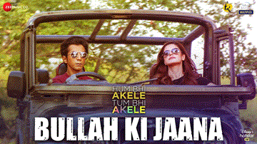 Bullah Ki Jaana Lyrics - Adil Rasheed