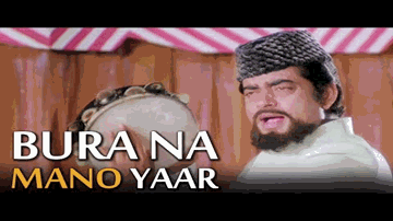 Bura Na Mano Yaar Dosti Yaari Me Lyrics - Vikram | Deven Verma | Shatrughan Sinha | Anuradha Paudwal