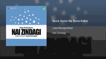Bura Suno Na Lyrics - Jeevan | Prithviraj Kapoor | Jagirdar | Lata Mangeshkar