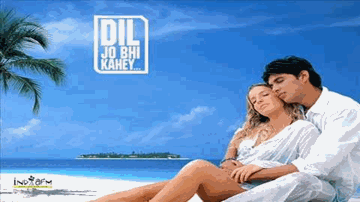 C&#8217;est La Vie Lyrics - Amitabh Bachchan | Revathi | Karan Sharma | Sudesh Bhosle | Vaishali Samant