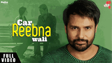 Car Reebna Wali Lyrics - Amberdeep Singh | Simi Chahal | Amrinder Gill | Punjabi Song