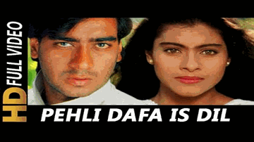 chaahat merii rang laa_ii to main paagal sii hone lagii Lyrics - Ajay Devgan | Kajol | Deven Verma | Kumar Sanu | Alka Yagnik