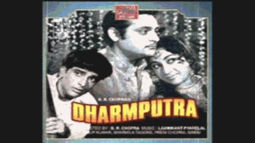 Chaahe Yeh Maano Chaahe Woh Ma Lyrics - Mala Sinha | Rehman | Shashi Kapoor | Mahendra Kapoor | S.Balbir