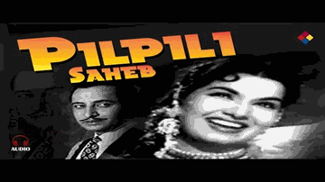 chaaNd sitaaron se kaun bulaaye re Lyrics - Pran | Shyam | Agha | Lata Mangeshkar | Shaminder