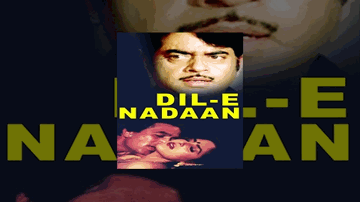 chaaNdanii raat men, ek baar tujhe dekhaa hai Lyrics - Rajesh khanna | Shyam | Talat Mahmood | Lata Mangeshkar | Kishore Kumar