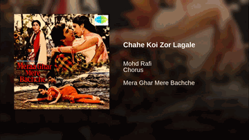 Chahe Koi Zor Lyrics - Sohrab Modi | Sulochana | Nana Palsikar | Mohammed Rafi