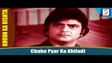 Chahe Pyar Ka Khiladi Lyrics - Pran | Jagdeep | Jeetendra | Kishore Kumar
