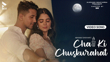 चाय की चुस्कुराहट Chai Ki Chuskurahat Lyrics - Abhinav Shekhar