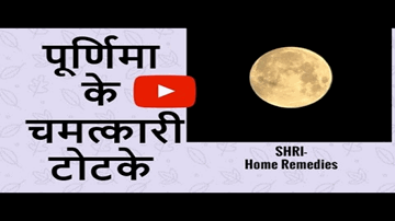 Chaiti Poonamka Chanda Lyrics - Smita Patil | Girish Karnad | Ashalata Wabgaonkar | Lata Mangeshkar