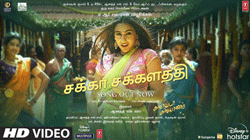 Chaka Chakalathi Lyrics - Akshay Kumar | Dhanush | Sara Ali Khan | Shreya Ghoshal