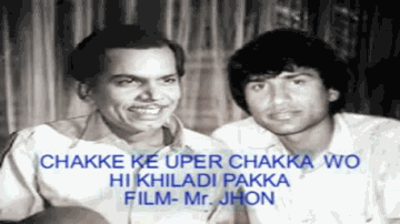 Chake Ke Upar Chaka Lyrics - Lalita Pawar | Helen | Tun Tun | Mohammed Rafi