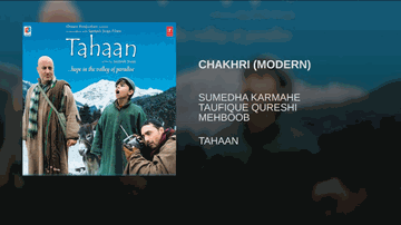Chakhri Lyrics - Anupam Kher | Rahul Bose | Sarika | Sumedha Karmahe
