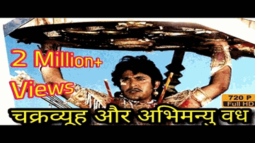 Chakravyuh Ka Chakra Lyrics - Pradeep Kumar | Jeevan | Abhi Bhattacharya | Mohammed Rafi