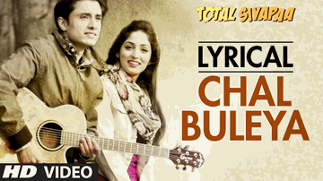 Chal Buleya Lyrics - Yami Gautam | Ali Zafar