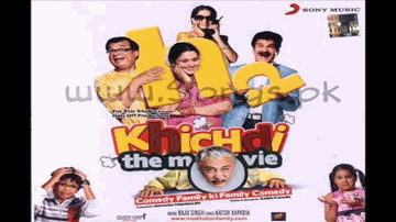 Chal Chal Bhosale Market Lyrics - Supriya Pathak | Anang Desai | Rajeev Mehta | Mahalakshmi Iyer | Shaan