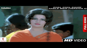 Chal Chal Kahi Akele Me Lyrics - Hemlata | Sulakshana Pandit