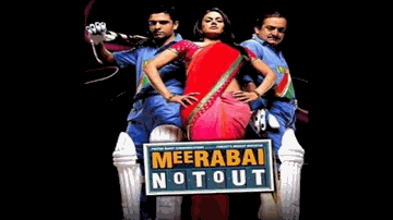 Chal De Rapat Lyrics - Anupam Kher | Mahesh Manjrekar | Eijaz Khan | Sandesh Shandilya | Vijay Prakash