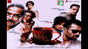 Chal Haath Mila Lyrics - Dimple Kapadia | Nana Patekar | Sunil Shetty | N/A