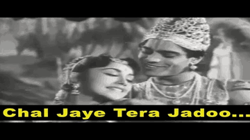 Chal Jaye Tera Jadoo Lyrics - Shashikala | Balraj Sahni | Ameeta | Lata Mangeshkar | Prabodh Chandra Dey (Manna Dey)