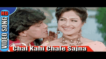 Chal Kahi Chale Sajna Lyrics - Kiran kumar | Moushmi Chatterjee | Mithun Chakraborty | Bela Sulakhe | Suresh Wadkar
