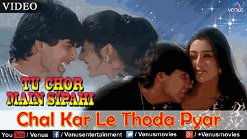 Chal Kar Le Thoda Pyar Lyrics - Akshay Kumar | Tabu | Anupam Kher | Kumar Sanu | Sushma Shrestha (Poornima)