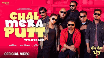 Chal Mera Putt Lyrics - Amrinder Gill | Gurshabad | Punjabi Song