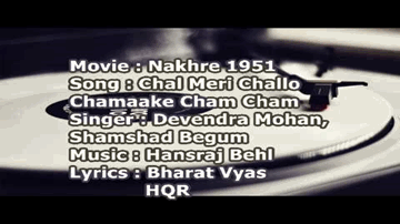 Chal Meri Challo Chamaake Cham Cham Lyrics - Devendra Mohan | Shamshad
