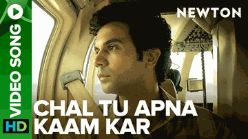 Chal Tu Apna Kaam Kar Lyrics - Rajkummar Rao | Pankaj Tripathi | Anjali Patil | Amit Trivedi
