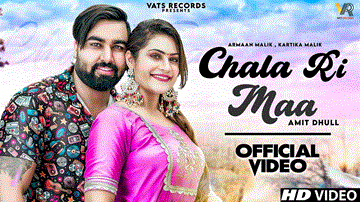 चाणा री माँ Chala Ri Maa Lyrics - Amit Dhull