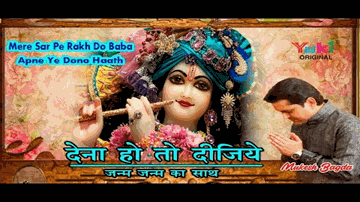 Chale Aao Ji Lyrics - Mahipal | Sadhana | Bela Bose | Asha Bhosle