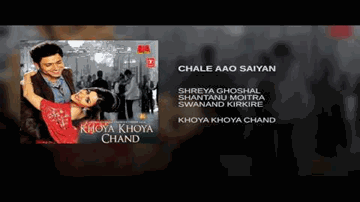 Chale Aao Saiyan Lyrics - Soha Ali Khan | Shiney Ahuja | Sushmita Mukherjee | Shreya Ghoshal