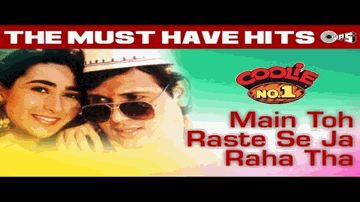 Chale Bajaa Ke Seeti Lyrics - Ameeta | Jagirdar | Kamaljeet | Asha Bhosle