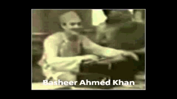 Chale Kyun Mori Naiyyaa Kinaare Kinaare Lyrics - Gulab | Sardar Akhtar | Basheer Ahmed Khan