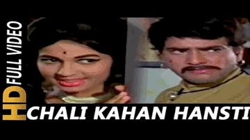 Chali Kaha Hansti Gaati Lyrics - Ashok Kumar | Meena Kumari | Madhumati | Asha Bhosle | Hemlata