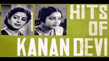 Chali Pawan Harson Lyrics - Kanan Devi | Jagdish Sethi | Bipin Gupta