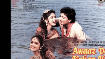 Chali Re Chali Lyrics - Annu Kapoor | Avinash Wadhavan | Shikha Swaroop | Mohammed Aziz