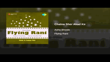 Chalna Sher Akad Ke Lyrics - Prakash | Nishi | Ram Singh | Asha Bhosle