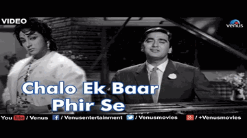 chalo ik baar phir se, ajanabii ban jaayen ham donon Lyrics - Mala Sinha | Ashok Kumar | Shashikala | Mahendra Kapoor