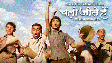 Chalo Jeete Hain Video Song Lyrics - Rwitika Sarkar | Vasudha Tiwari