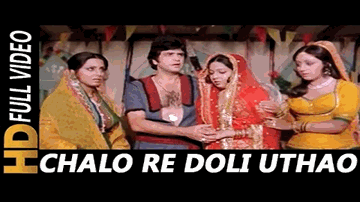chalo re Dolii uThaao kahaar Lyrics - Rekha | Sunil Dutt | Jeetendra | Mohammad Rafi