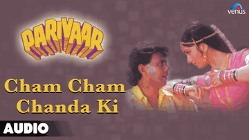 Cham Cham Chanda Hain Lyrics - Jagdeep | Aruna Irani | Shakti Kapoor | Anupama Deshpande | Baby Tabassum