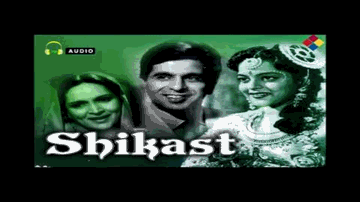 Chamke Bijuria Lyrics - Dilip Kumar | Nalini Jaywant | Leela Mishra | Lata Mangeshkar | Talat Mahmood