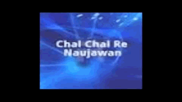 Chamko Chamko Bijaliya Lyrics - Ashok Kumar | Jagdish Sethi | Rafiq Ghaznavi | Naseem Bano