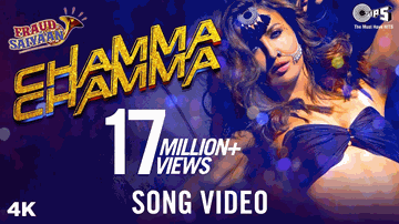 Chamma Chamma Lyrics - Arshad Warsi | Saurabh Shukla | Sara Loren | Arun | Ikka Singh