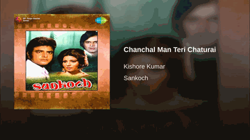 Chanchal Man Teri Chaturai Lyrics - Vikram | I.S. Johar | Jeetendra | Kishore Kumar