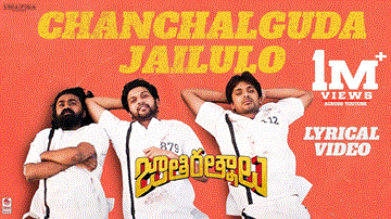 Chanchalguda Jail Lo Lyrics - Yogi Sekar