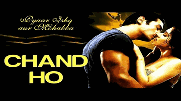 Chand Ho Ya Na Ho Lyrics - Arjun Rampal | Aftab Shivdasani | Sunil Shetty | Alka Yagnik | Sonu Nigam