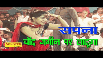 Chand Ke Pare Ek Raat Khadi Hai Lyrics - Narendra Jha | Jaya Bhattacharya | Meghna Patel | Javed Ali | Shreya Ghoshal