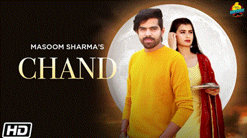 चाँद Chand Lyrics - Masoom Sharma